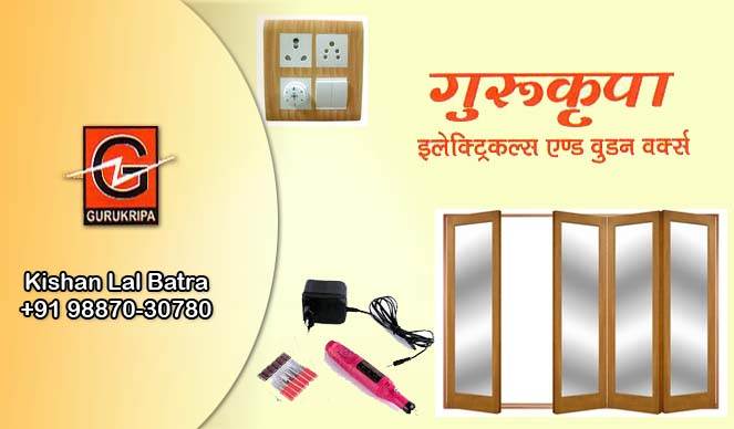 Gurukrupa | Best Electronics Shops & Services Center in Udaipur | Best Electronic Goods Showrooms in Udaipur